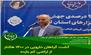 کشت گیاهان دارویی در 1400 هکتار از اراضی کم بازده لرستان
