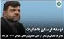 توسعه لرستان با مالیات