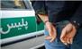 دستگیری کلاهبردار رسید ساز جعلی در خرم آباد
