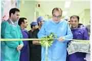 افتتاح بخش جراحی عروق باز در مرکز آموزشی درمانی شهید رحیمی خرم آباد