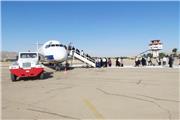 برنامه پروازهای فرودگاه خرم آباد از 4 تا 10 مرداد ماه 99 اعلام شد