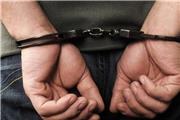 اعضای باند قاچاق عتیقه در لرستان دستگیر شدند