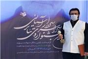 اهدا تندیس و لوح تقدیر جشنواره سردار آسمانی به نمایش یک و بیست دقیقه بامداد