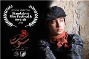 سکوت آوا برنده جایزه بهترین فیلم‌نامه از جشنواره سینه فلیا هندوستان شد