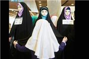 نمایشگاه مد و لباس ایرانی اسلامی در خرم‎آباد برپا شد