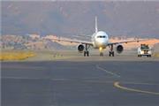 افزایش پروازهای فرودگاه خرم‌آباد به 14 پرواز در هفته