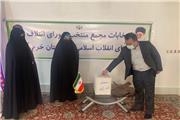 انتخابات شورای ائتلاف نیروهای انقلابی خرم آباد برگزار شد + تصاویر