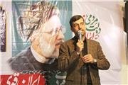 گزارش تصویری مراسم افتتاح ستاد جنبش مردمی حامیان رئیسی در استان لرستان