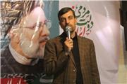 ستاد جنبش مردمی حامیان رئیسی در استان لرستان افتتاح شد