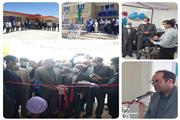 افتتاح 2 مدرسه در شهرستان الیگودرز