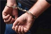 دستگیری شرور سابقه دار در «رومشکان»
