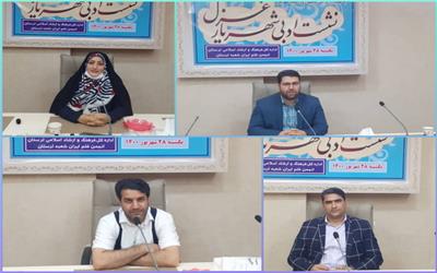 نشست ادبی « شهریار غزل » در خرم آباد برگزار شد
