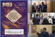 نمایشگاه خوشنویسی « کلک مهر » در خرم آباد گشایش یافت