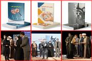 برگزیدگان هشتمین دوره انتخاب کتاب سال استان لرستان معرفی شدند