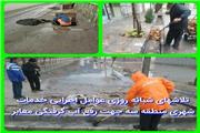 تلاش شبانه روزی عوامل اجرایی شهرداری منطقه سه در رفع آبگرفتگی های سطحی ناشی از بارندگی+تصاویر