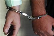 اعضای باند سارقان مسلح در لرستان دستگیر شدند