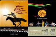 راه یابی گروه موسیقی لرستانی به جشنواره ملی موسیقی نوای مهر