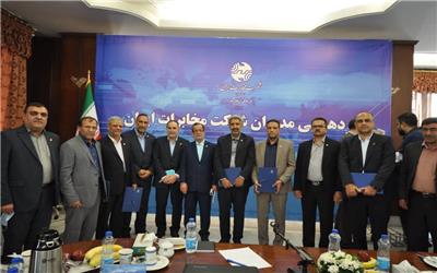 ارتقاء رتبه کشوری مخابرات منطقه لرستان در آخرین ارزیابی شرکت مخابرات ایران