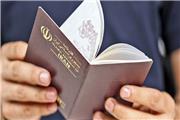 تمدید رایگان گذرنامه‌های باطله توسط پلیس گذرنامه لرستان/ صدور گذرنامه موقت 48 ساعته شد