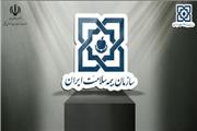 طرح دارویاری و پرداخت نرخ ارز دارو توسط سازمان بیمه سلامت ایران