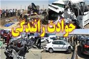 حادثه رانندگی در نورآباد 9 مصدوم بر جای گذاشت