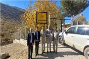 بازدید مدیرکل حفاظت محیط زیست لرستان از منطقه حفاظت شده سفیدکوه خرم آباد