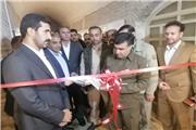 افتتاح مرکز نگهداری فسیل‌های 7 میلیون ساله در مرکز فرهنگی- تاریخی قلعه فلک الافلاک