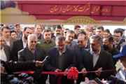 برگزاری آیین افتتاحیه ساختمان اداری گاز ناحیه دو شهرستان خرم آباد