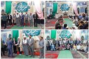 اختتامیه محافل قرآنی ماه مبارک رمضان در خرم‌آباد برگزار شد