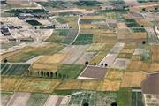 آغاز اجرای طرح حدنگاری زمینهای کشاورزی در لرستان