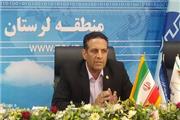 راه اندازی وای فای عمومی شرکت مخابرات ایران در استان لرستان