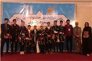کسب سه رتبه برتر آموزش و پرورش لرستان در  جشنواره سرود ملی رضوی