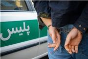 دستگیری عامل چاقوکشی به پلیس راهور در میدان امام حسین