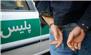 دستگیری عامل چاقوکشی به پلیس راهور در میدان امام حسین