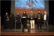 نخستین همایش روایت پیشرفت در خرم آباد برگزار شد