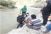 جسد جوان غرق شده در رودخانه سزار لرستان پس از 12 روز پیدا شد