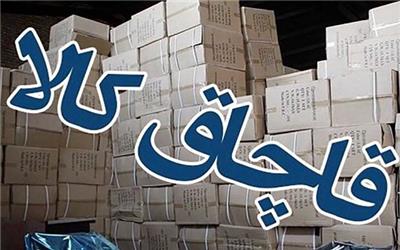 جریمه 818 میلیون تومانی قاچاقچی پوشاک در خرمآباد