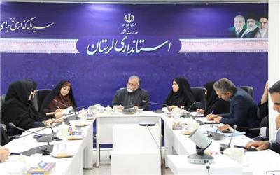 جلسه هماهنگی برنامههای سی و سومین هفته کتاب جمهوری اسلامی ایران در لرستان برگزار شد