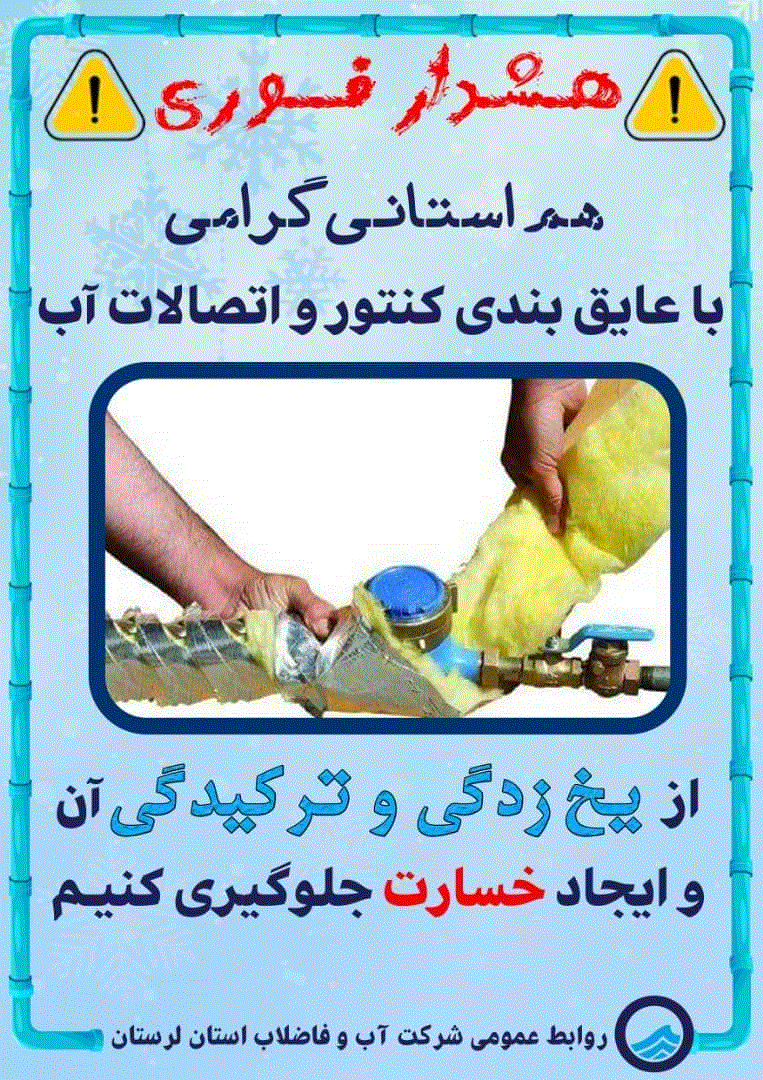 ابفا