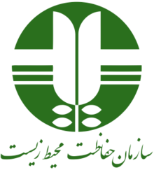 شهادت 151 محیط بان در محافظت از محیط زیست کشور